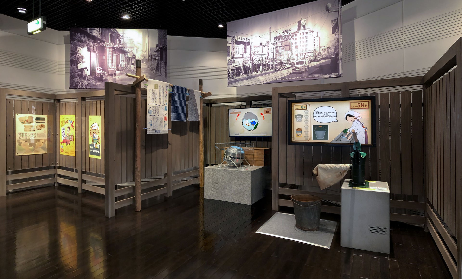 昭和館 リニューアル2